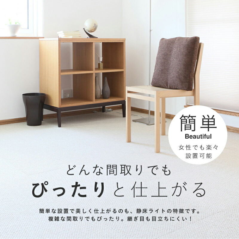 豪華2大特典 防音カーペット 静床ライト 50×50cm 10枚入り タイル