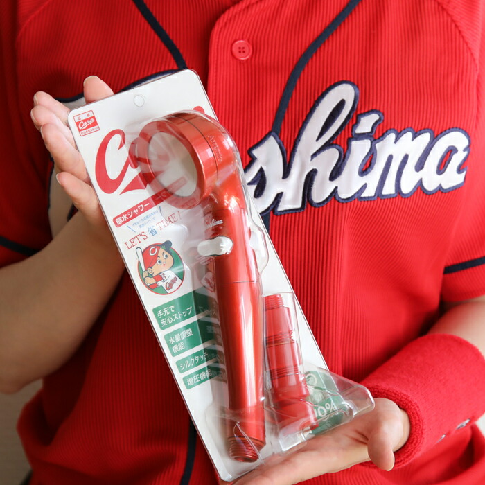 サンプル展示品 介護用補助具 赤 シャワーシート 抗菌 サンプル展示品