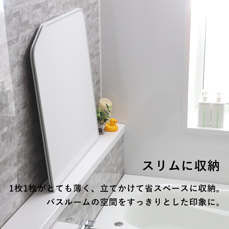 東プレ 特典付 防カビ アルミ 組み合わせ風呂ふた [実寸 755×1540mm 2