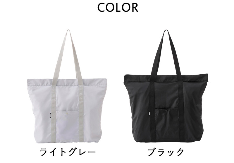 tower 山崎実業 洗える持ち帰り寿司・ピザが入るレジかごかばん タワー