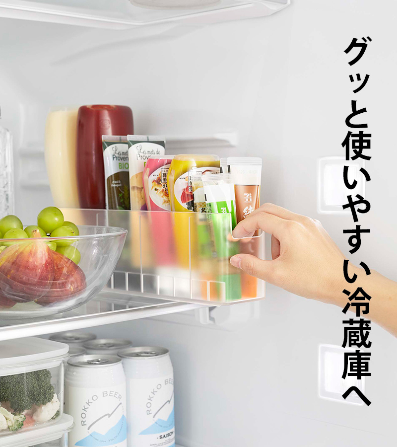 tower 山崎実業 冷蔵庫中スリム調味料収納ラック タワー 公式 チューブ