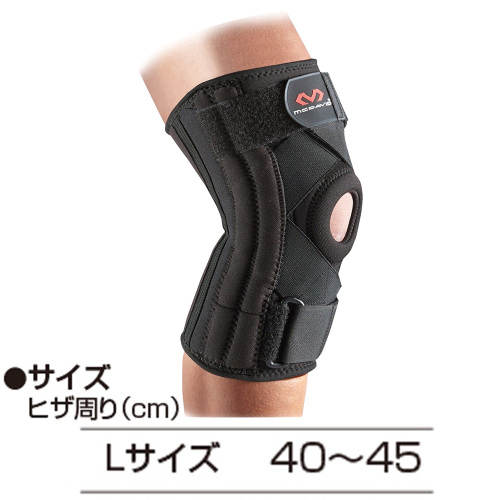 マクダビッド 膝サポーター スポーツ用 M425 ニースタビライザー5