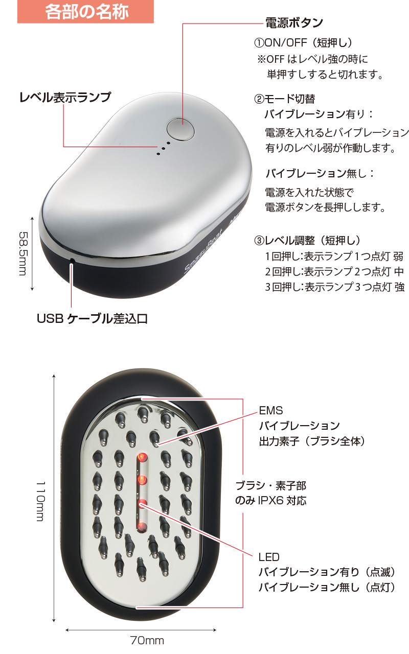 アデランス スマスビート 電気ブラシ マッサージ機器 リフトアップ