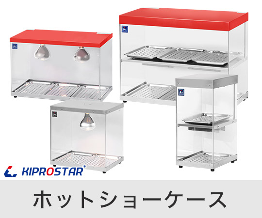 厨房機器・業務用キッチン用品・調理道具の激安販売！ 安吉