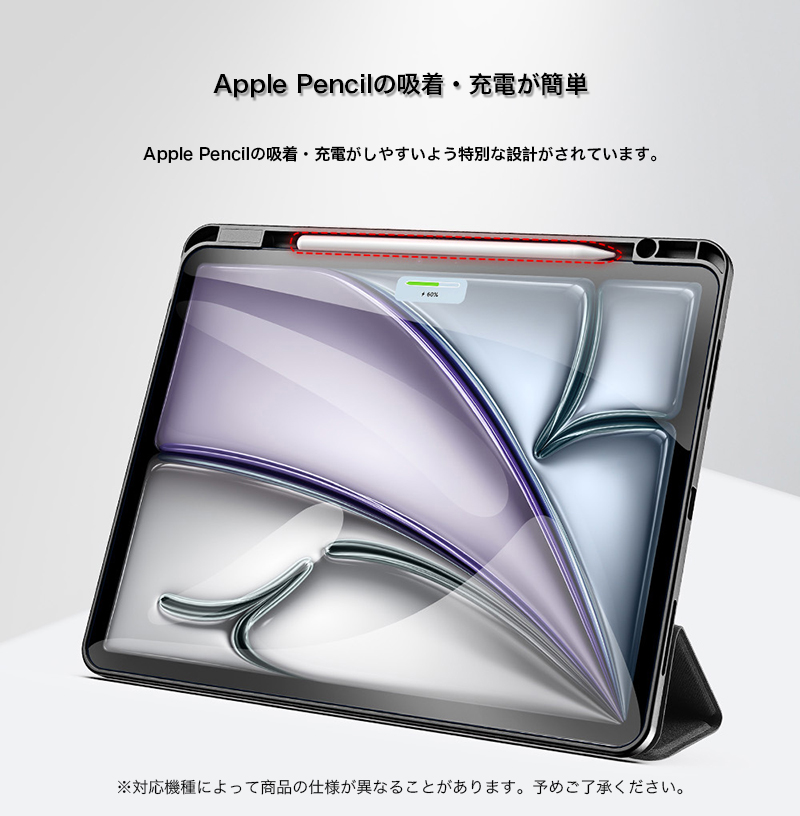ipad pro 13インチ 新型 2025モデル air ケース Apple Pencil 吸着