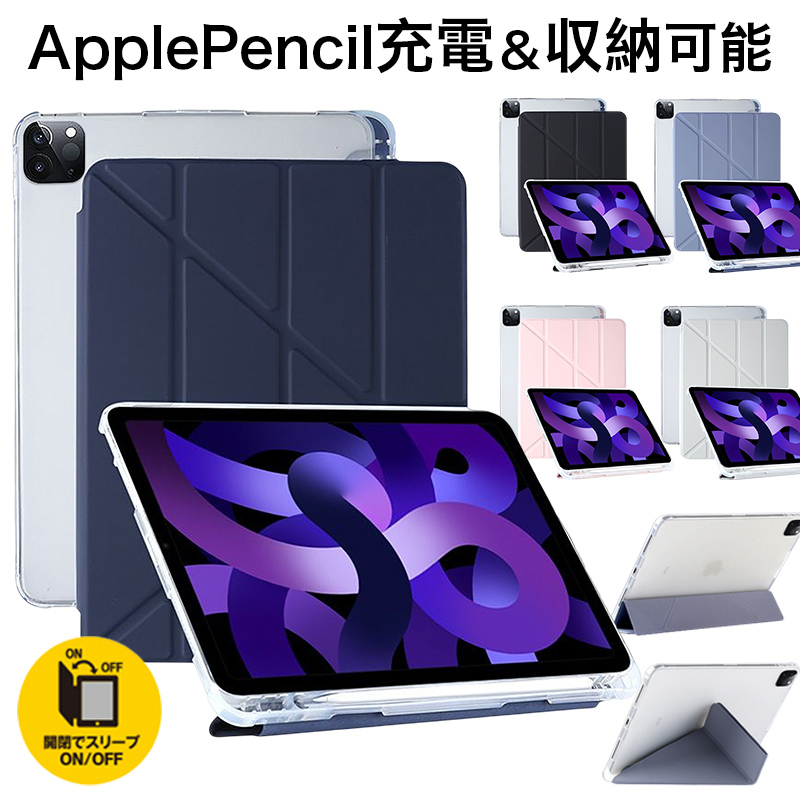 iPad air 11インチ 2025 ケース 第11世代 pro 第5世代 6 5 4 air2 mini