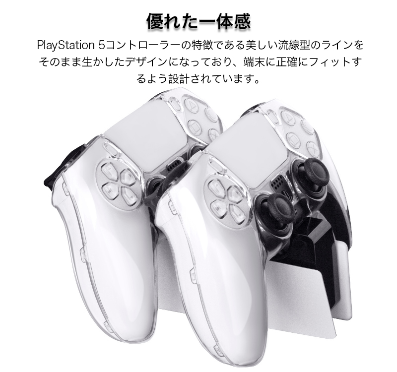 ps5 コントローラー カバー DualSense ワイヤレスコントローラー