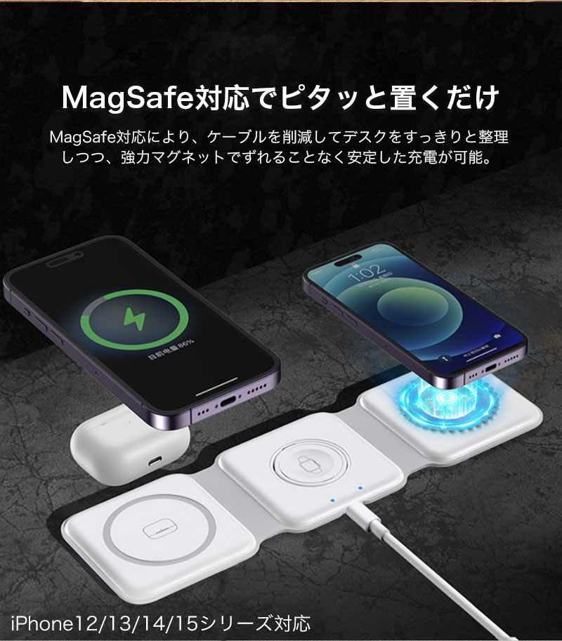 ワイヤレス充電器 iphone 16e 15 14 Apple Watch AirPods 3in1 magsafe