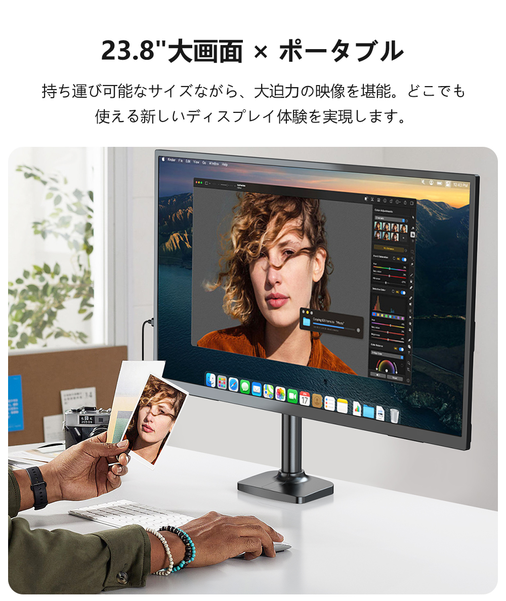 23.8インチ FHD 120Hz タッチパネル】モバイルモニター モバイル
