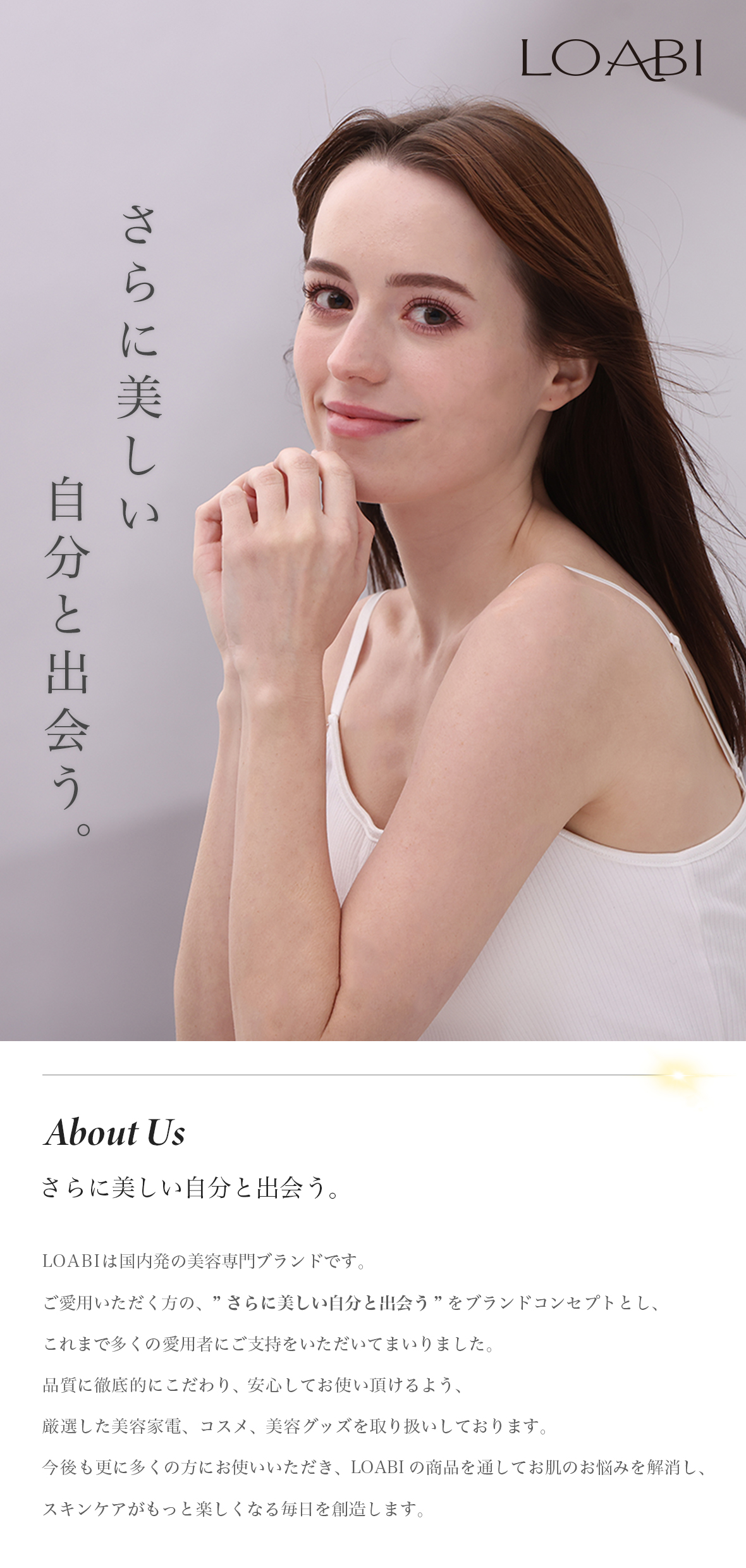 LOABI公式 ヤフー店 - Yahoo!ショッピング