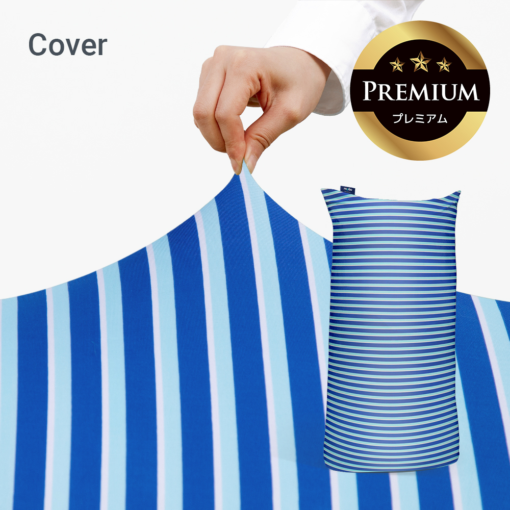 Yogibo（ヨギボー） 【撥水カバー｜ペットのいる家庭にもおすすめ