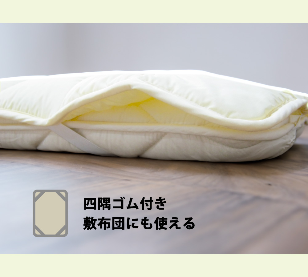 TEIJIN（テイジン） 敷きパッド ベッドパッド 防ダニ 洗える 日本製