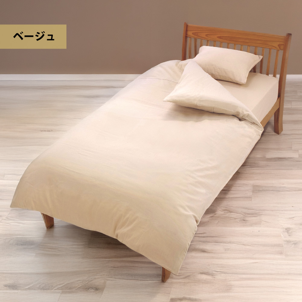 掛け布団カバー シングル 綿100% ガーゼ 日本製 150×210cm 布団カバー