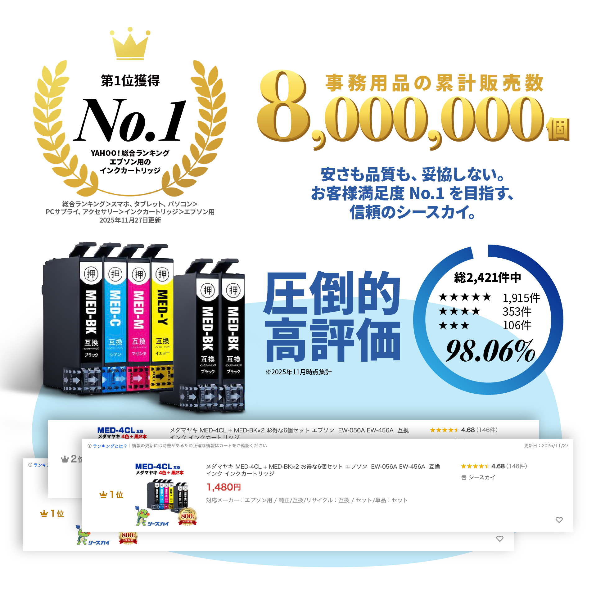 IT08KA IT08CA IT08MA IT08YA 顔料 4色セット エプソン えんぴつ削り