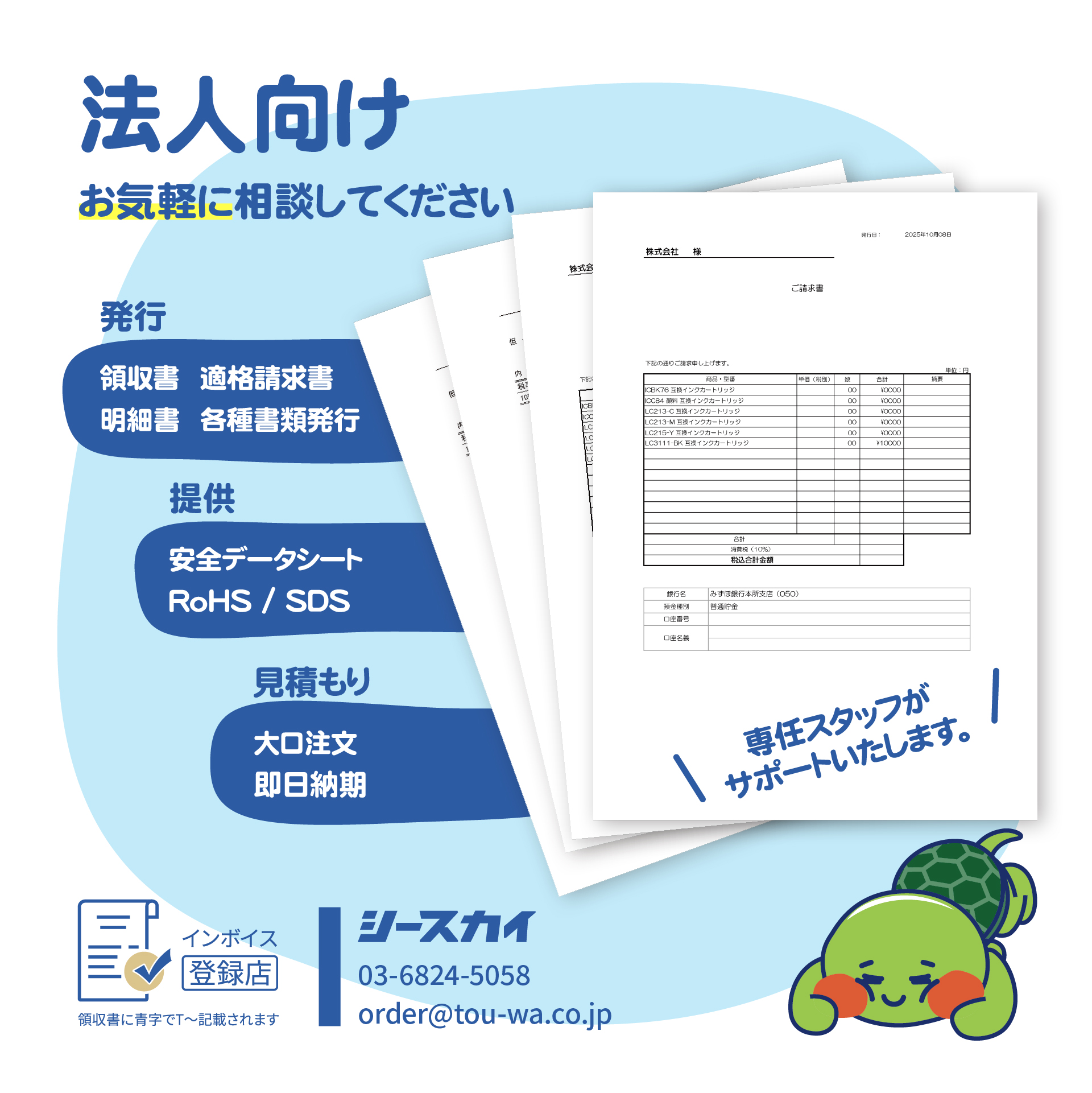 BCI-351XL+350XL/6MP 大容量 6色セット キヤノン 互換インク インク