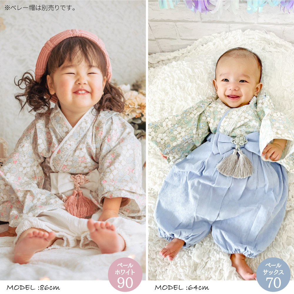 regalo 袴 ベビー 2ピース お食い初め 七五三 女の子 100日祝い