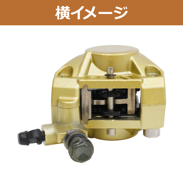 純正互換 ブレーキキャリパー 2POT JOG ジョグ ZR キャリパー JOG50