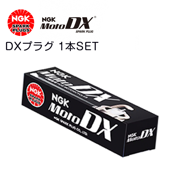 CPR8EDX-9S 95321 TRICITY 155 ABS('17.1〜) SG37J/G3G9E MotoDXプラグ
