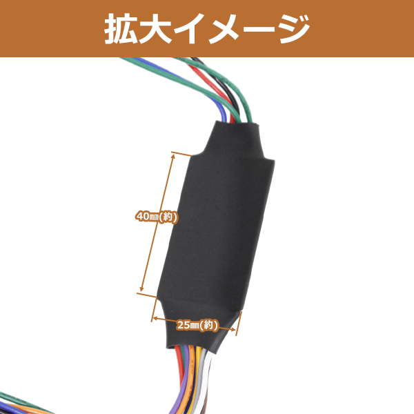 流れる シーケンシャル ウインカーリレー 12V用 10連鎖式点灯 10