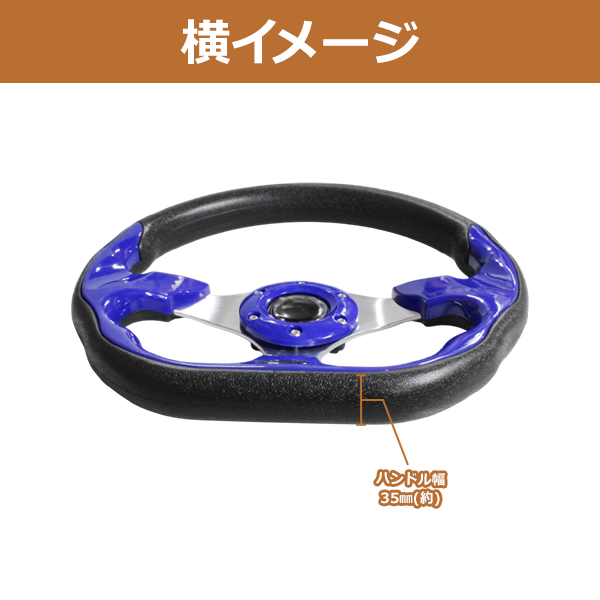 モモ形状 MOMO ステアリング ブルーステッチ 32Φ32cm GRIP ROYAL
