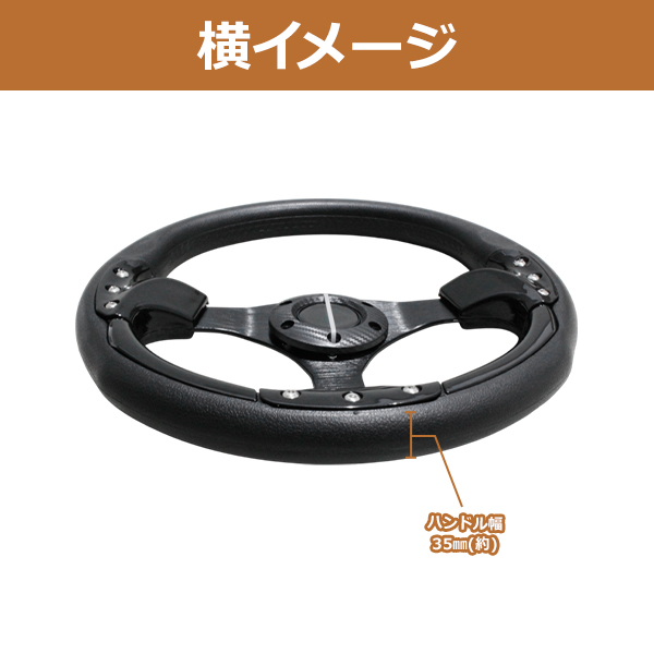 モモ形状 MOMO ステアリング ブラック 35Φ35cm GRIP ROYAL/AVENUE