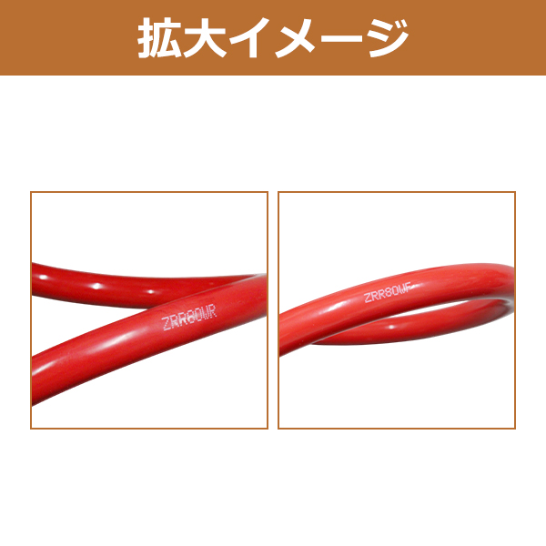 ヴォクシー ノア エスクァイアZRR80Gダウンサス ローダウン サス