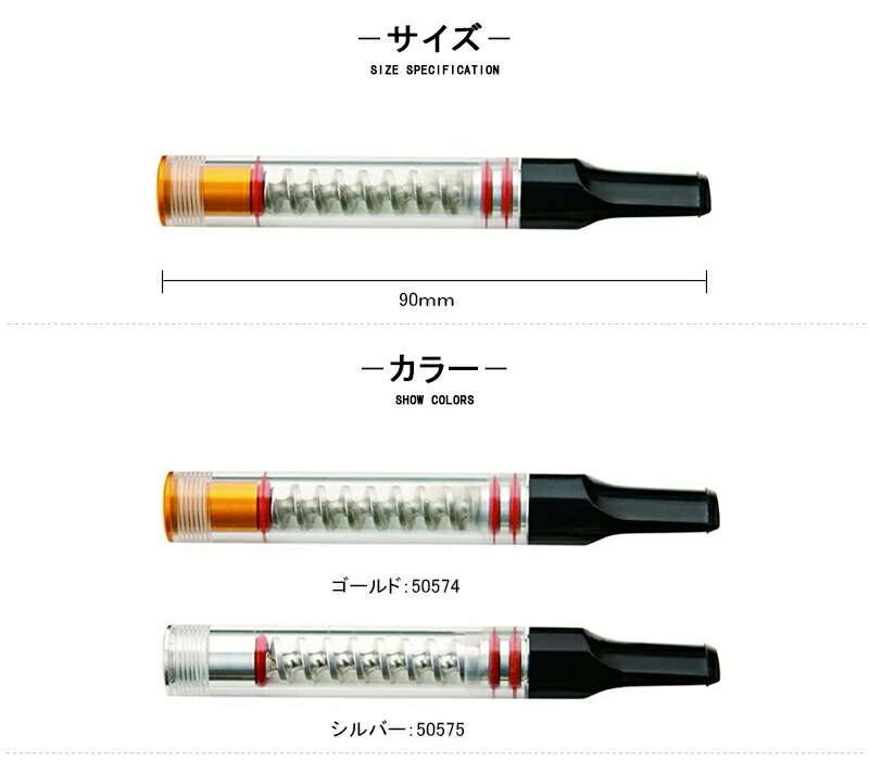 柘製作所 TSUGE KISERU 手巻きタバコ用 シガレットホルダー スーパー