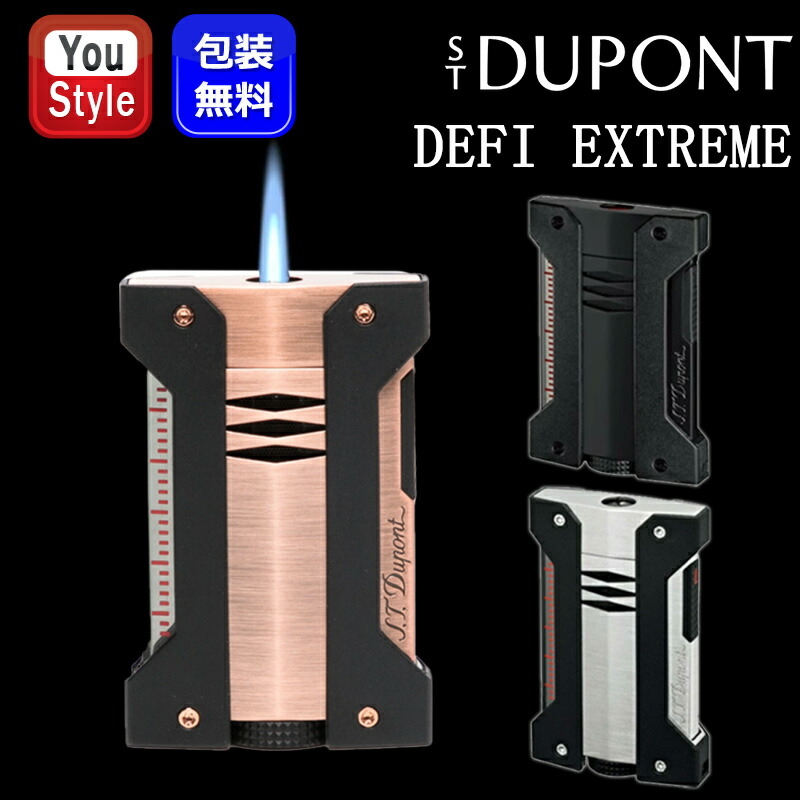 S.T.DUPONT（エス・テー・デュポン） デュポン デフィ エクストリーム