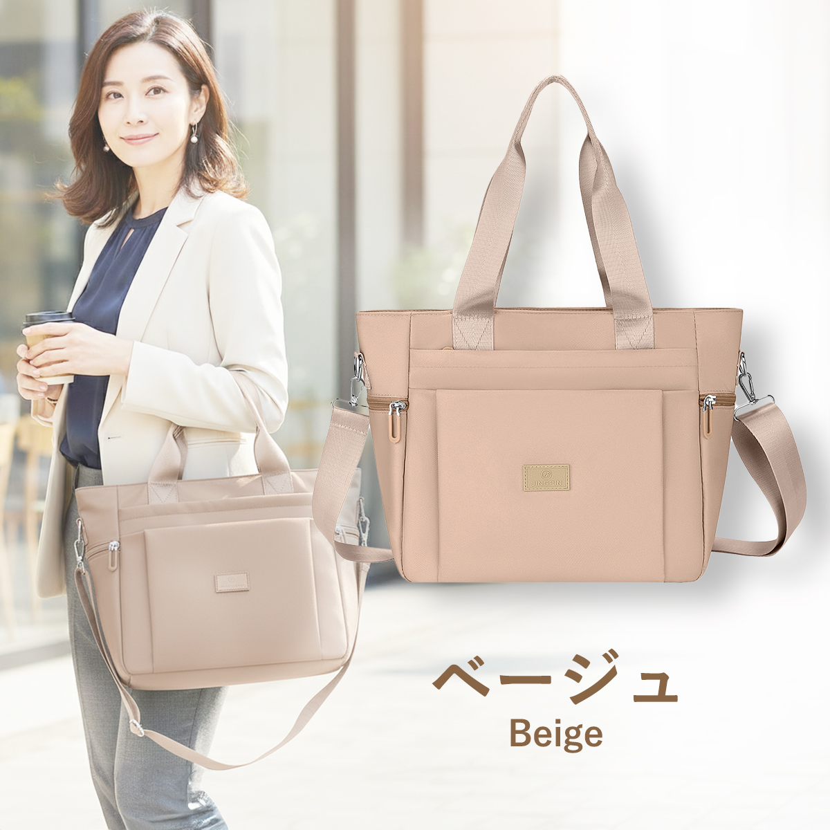 ショルダーバッグ トートバッグ レディース 3WAY 大容量 軽量 撥水