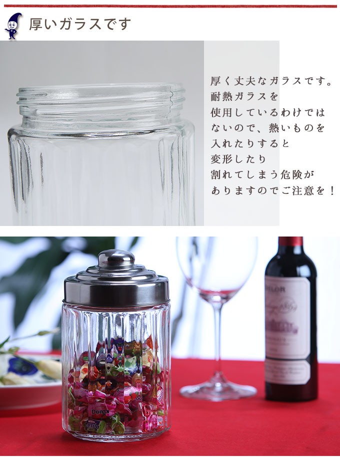 DULTON（ダルトン） ガラスキャニスター M 保存容器 調味料入れ