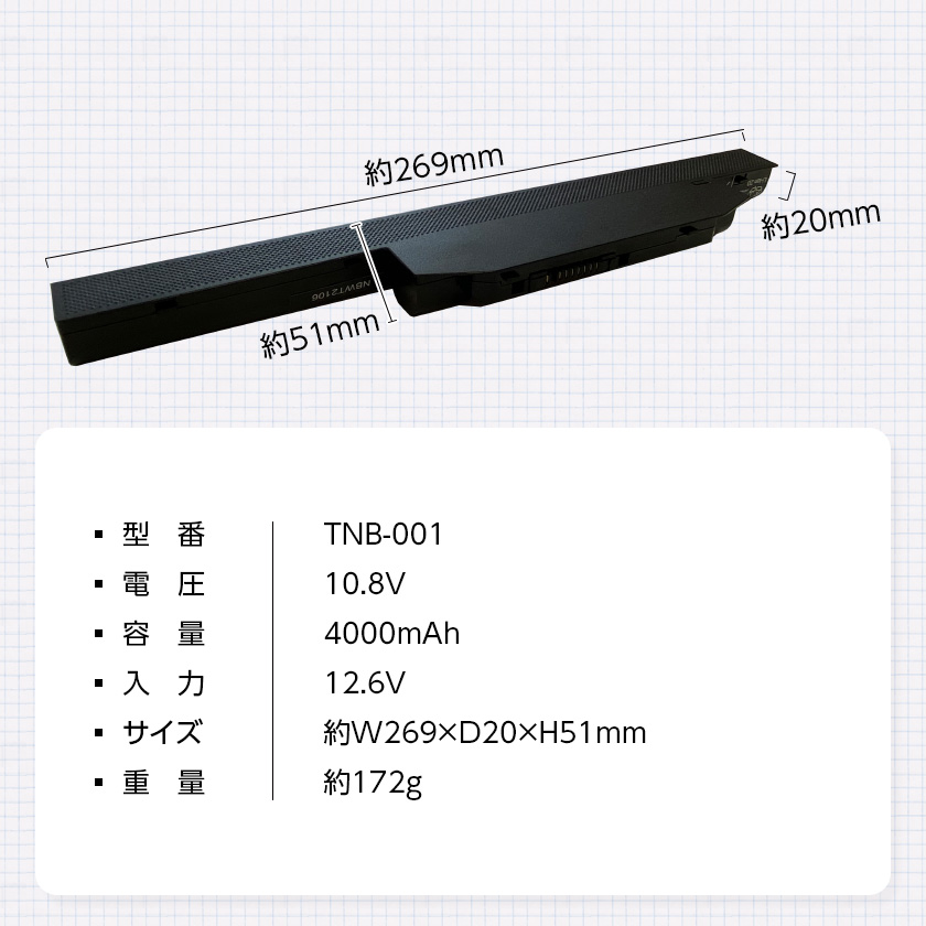 非純正品】【Win10/Win11対応】 互換用 爆買 ノートパソコンバッテリー