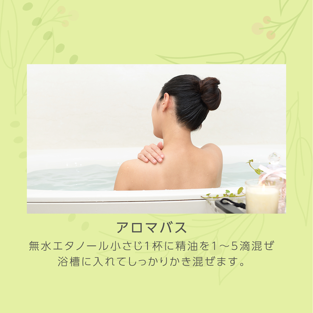 100％ エッセンシャルオイル TOKAIZ トカイズ : 万通オンライン - 通販