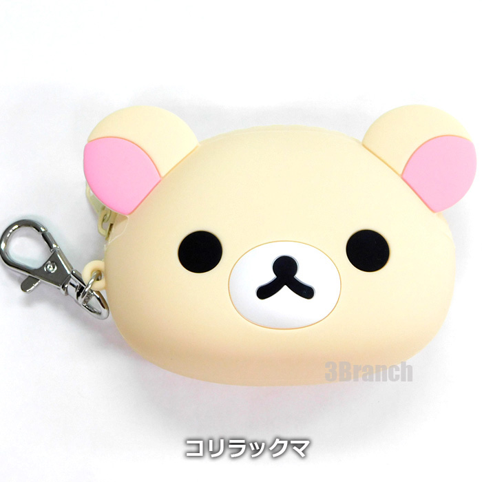 San-X（サンエックス） リラックマ コリラックマ キイロイトリ グッズ