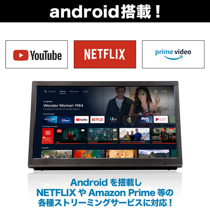 テレビ 32インチ ハイビジョン 3波Wチューナー Android搭載 Youtube