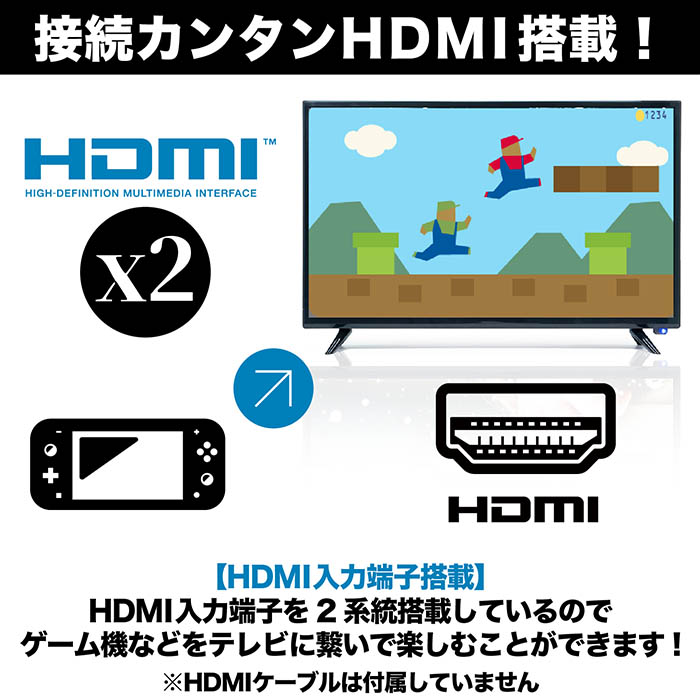 テレビ 32インチ ハイビジョン 3波Wチューナー Android搭載 Youtube