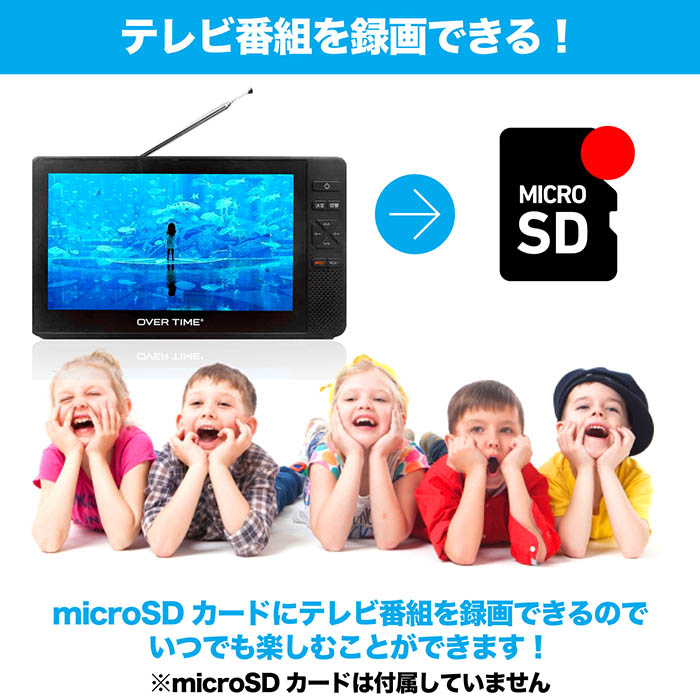 ポータブルテレビ 7インチ 防水 フルセグテレビ FMワイドラジオ 充電式