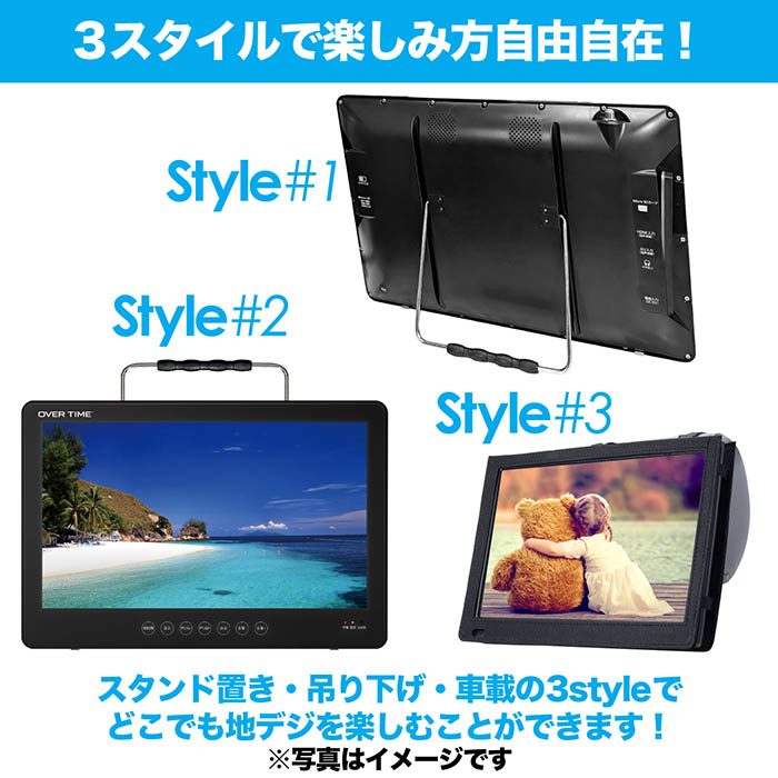 ポータブルテレビ 14インチ 防水IPX7 テレビ番組録画機能 フルセグ