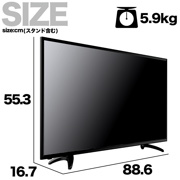 液晶テレビ 39インチ ハイビジョン 外付けHDD録画対応 HDMI端子3系統