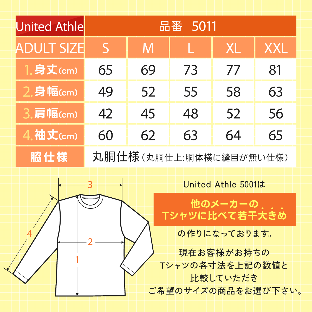 おもしろTシャツ 恋って言うから愛に来た メンズ レディース ネタT