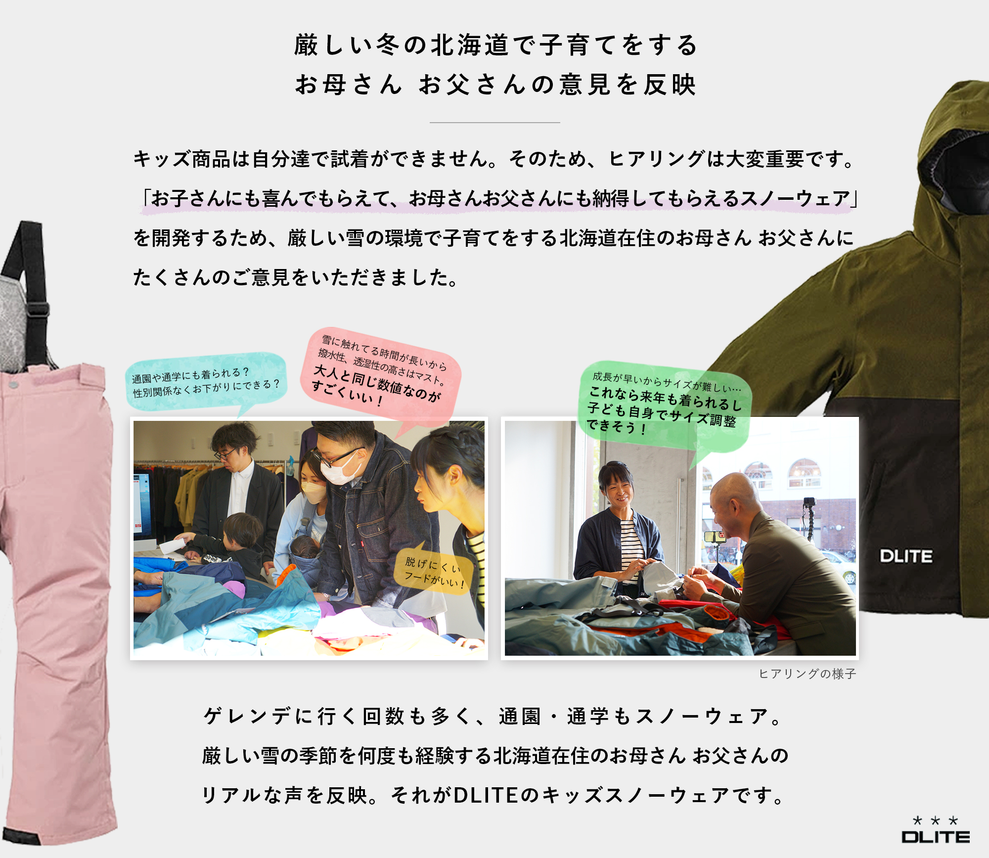 43DEGREES スキーウェア キッズ ジュニア 上下セット スノーボード