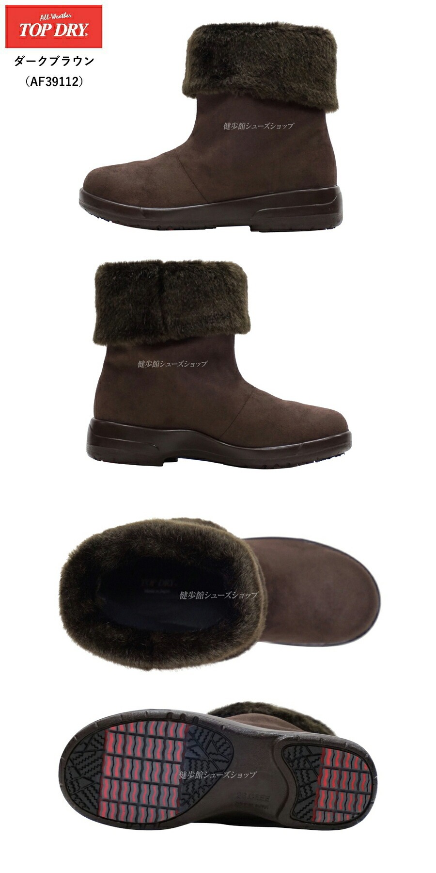 TOP DRY ゴアテックス ブーツ レディース アサヒ トップドライ 靴