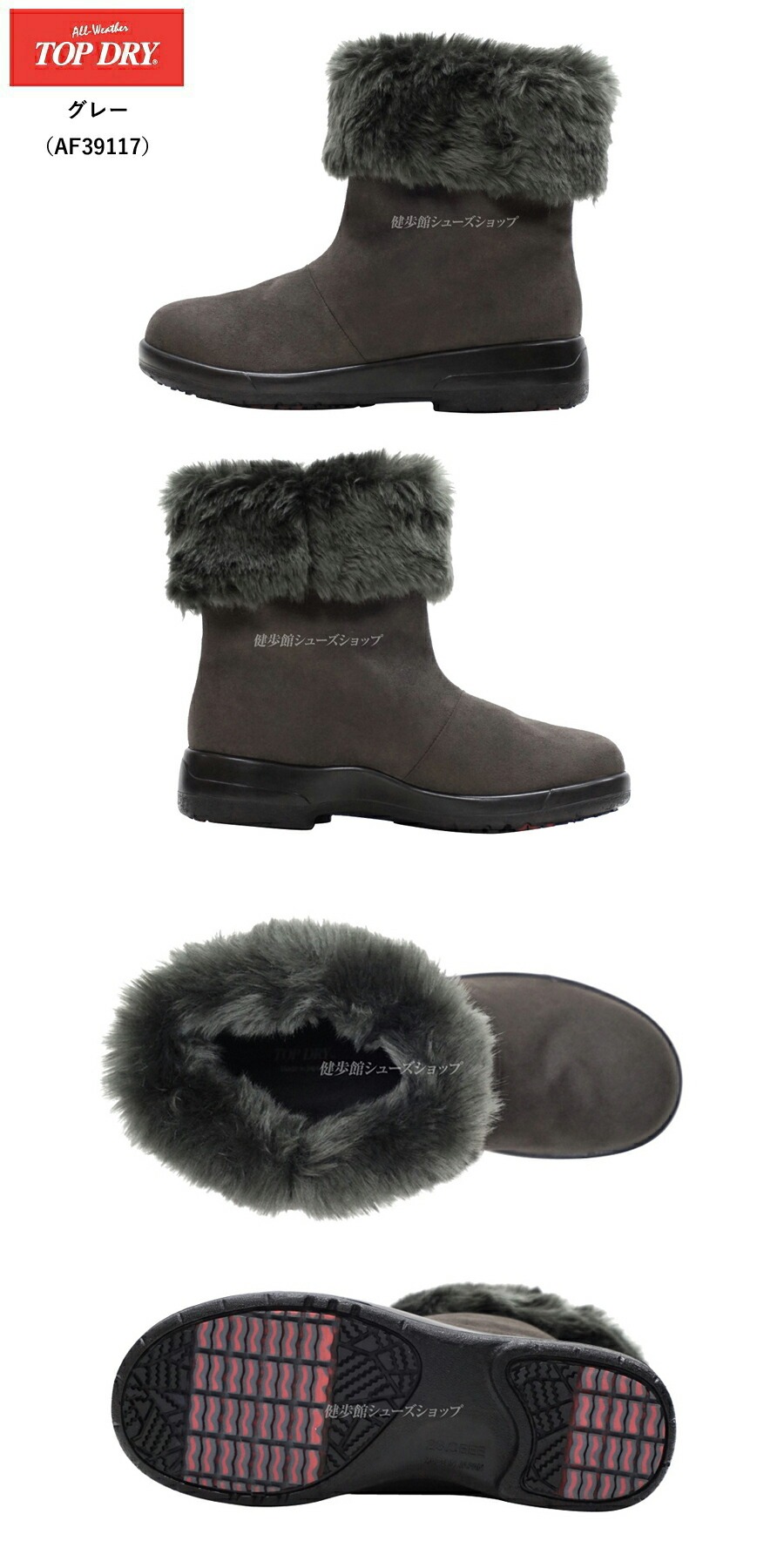 TOP DRY ゴアテックス ブーツ レディース アサヒ トップドライ 靴