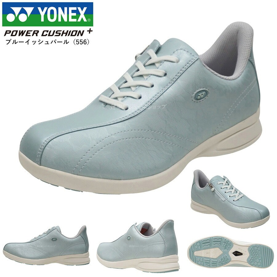 ヨネックス シューズのおすすめ人気商品一覧 通販 - Yahoo!ショッピング