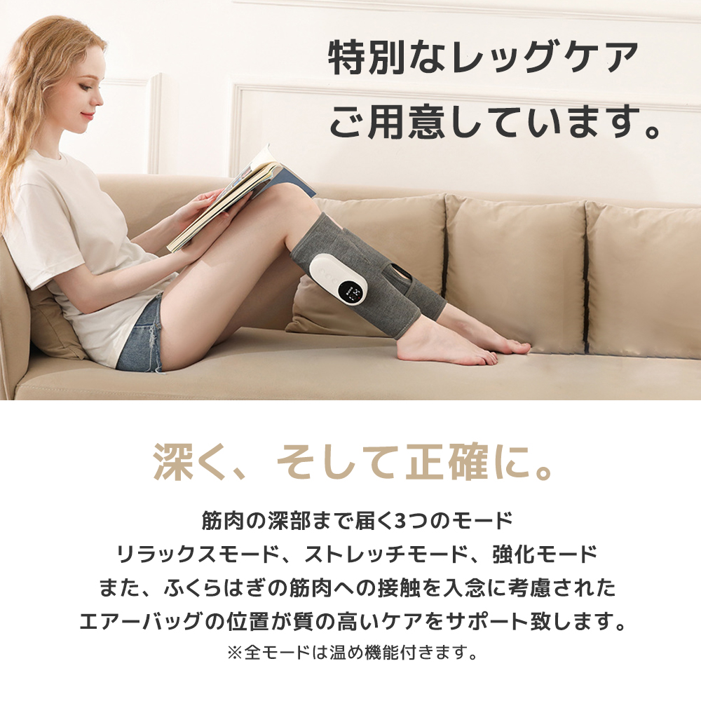フットマッサージャー 太もも 足先 マッサージ器 レッグ 通勤族