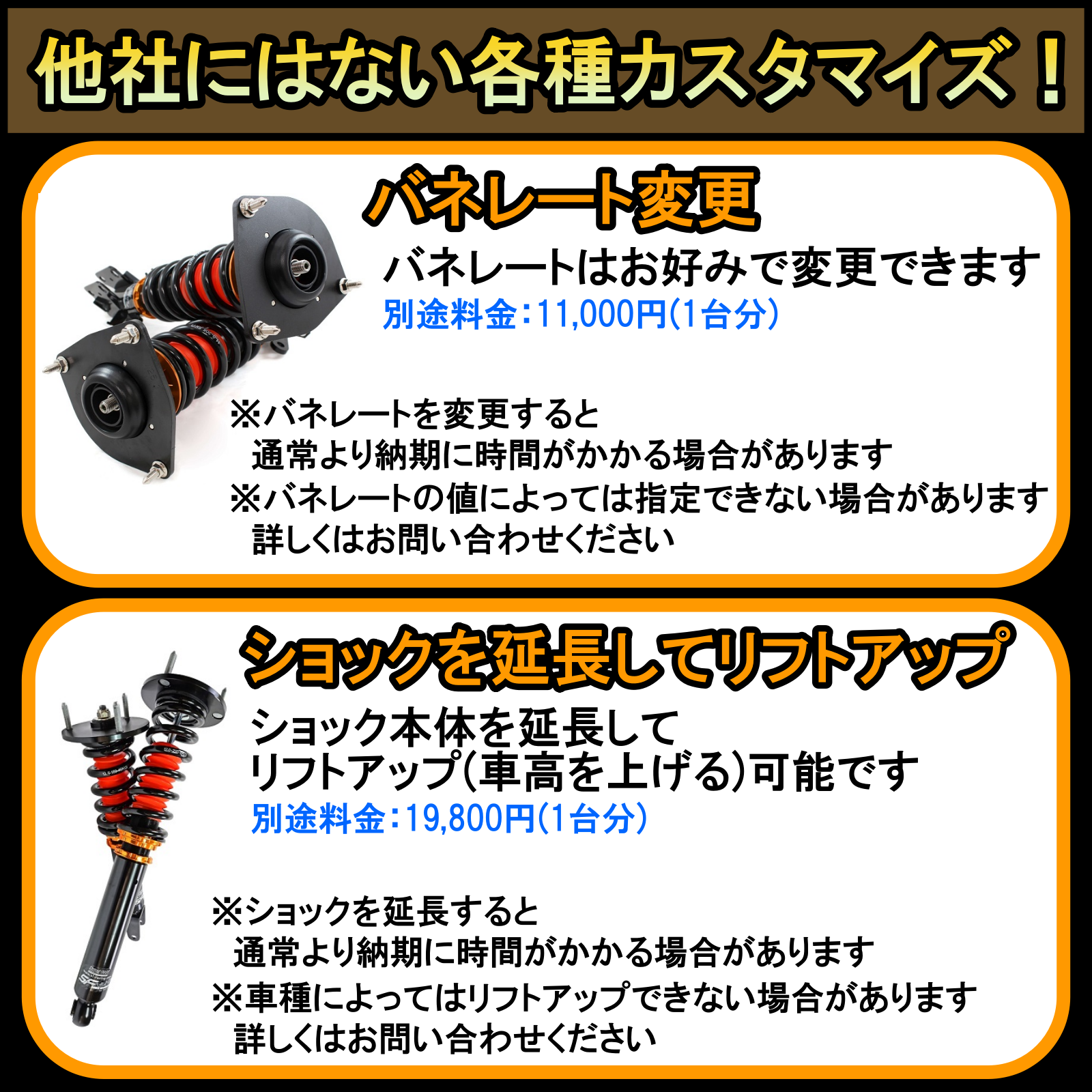 シボレー（CHEVROLET） SF-Racing コルベット 車高調 C6