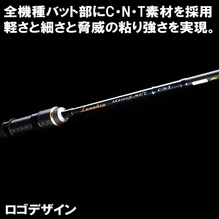 TENRYU テンリュウ ルナキア LK822S-HT スピニング 2ピース アジ あじ