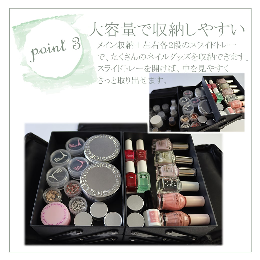 ネイルバッグ 大容量 ジェルネイル ネイル収納 ネイル検定 出張ネイル