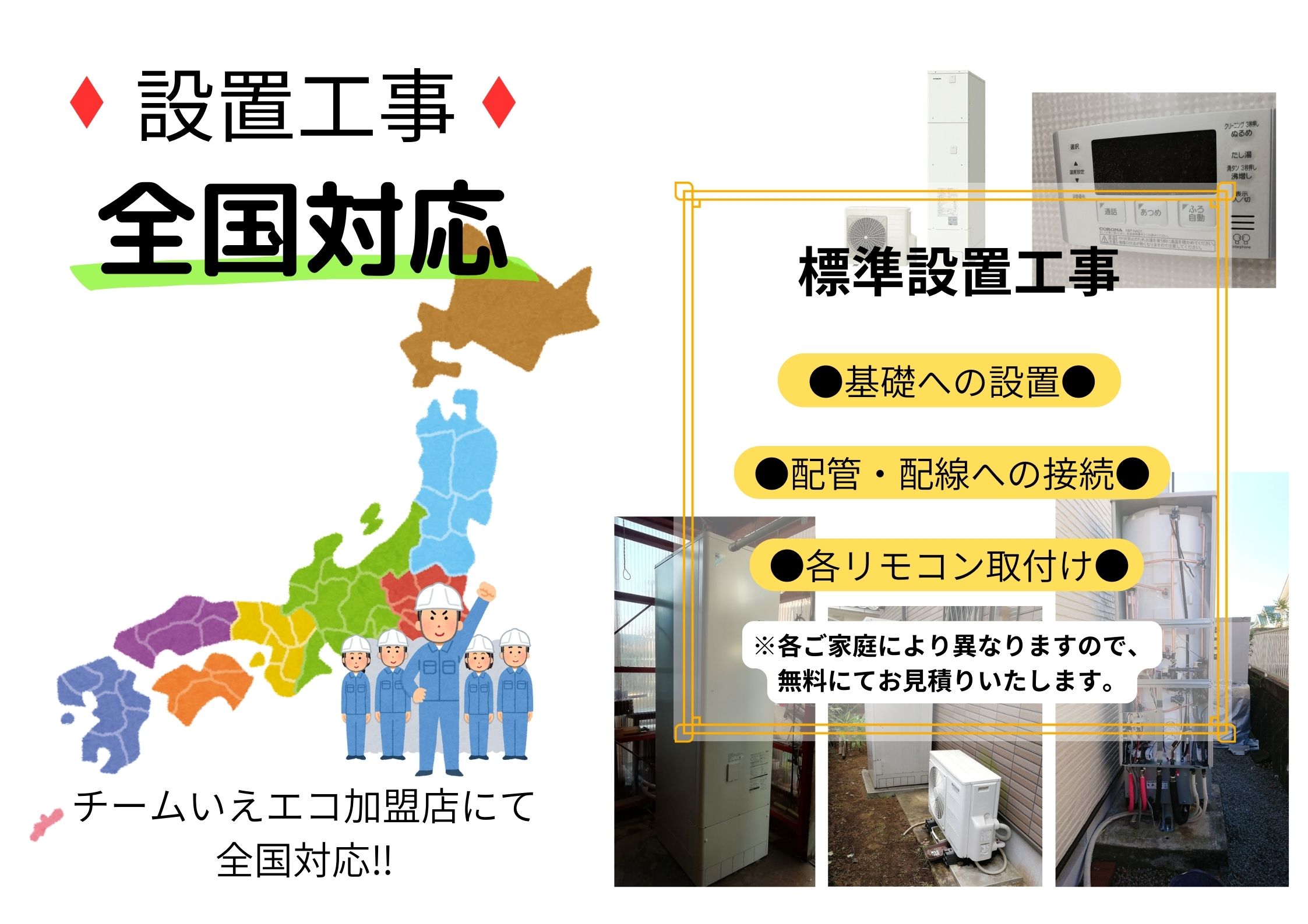 三菱（MITSUBISHI） 電気温水器 200L SR - 201G 丸形 ワンルーム