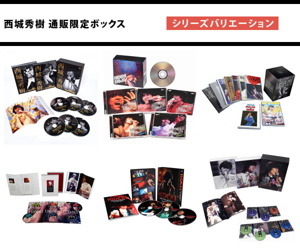西城秀樹 THE 50 HIDEKI SAIJO song of memories DVD7枚組BOX 西城秀樹