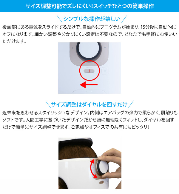 モンデールヘッドスパ mondiale head spa HS1 マッサージ機 後頭部 目